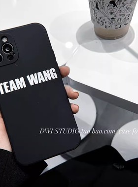 适用于王嘉尔万物皆可teamwang甜酷手机保护壳苹果11promax全包苹果12mini新款12promax