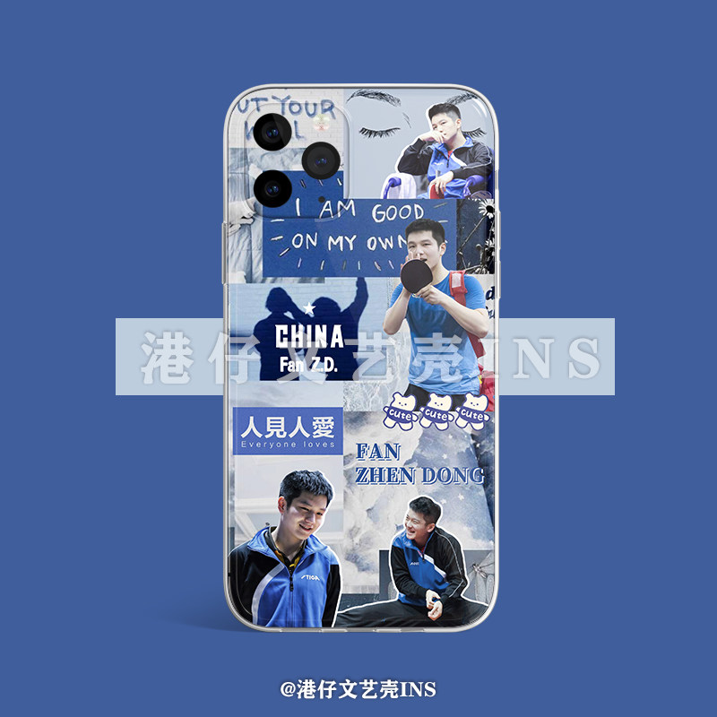 中国男乒乓球手机壳苹果14樊振东同款华为小米13适用iphone12promax/mate50/p50/vivo/oppo荣耀X90/K10/RENO9