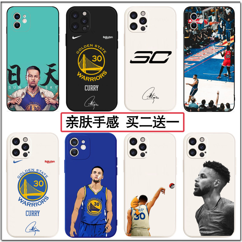 库里手机壳适用苹果11篮球红米k50金州勇士队vivox80 oppo 小米12