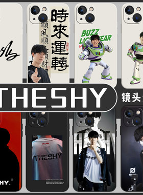 TheShy手机壳适用苹果15华为mate50pro周边iphone14同款WBG签名p60小米13/12硅胶11游戏oppo红米vivo荣耀nova