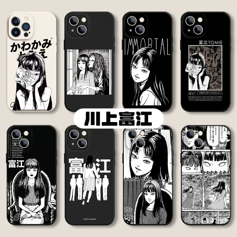 川上富江手机保护壳适用iPhone恐怖系X/XR/XS黑暗风6/6s/7/8/PRO日漫少女Max/plus/iphonese2/3/4动漫6p/7p/8