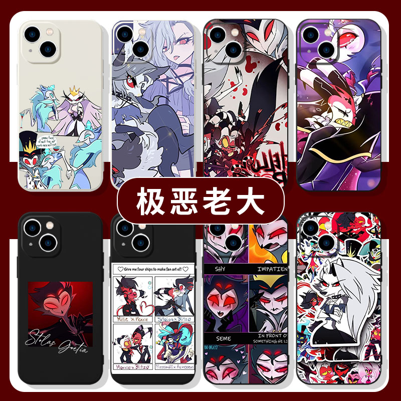 极恶老大手机壳苹果14华为mate60地狱客栈iPhone15promax欧美OPPO小米13动漫vivo美漫12周边40动画11潮30适用
