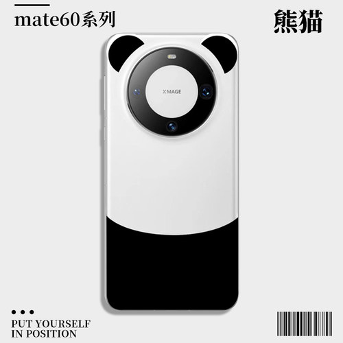 华为mate60pro小黄人手机壳x50x40x30遥遥领先雷蒙多magic5配色荣耀mt适用后盖熊猫meta50耳朵mete40por色4