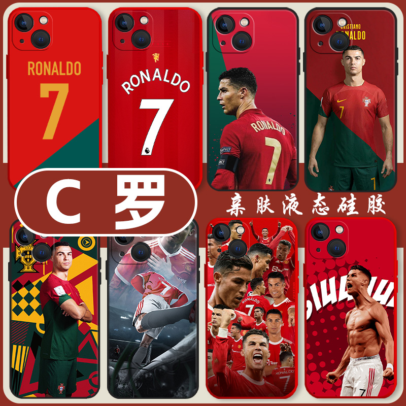 C罗手机保护壳适用苹果14葡萄牙15国家队iphone13华为mate50pro世界杯60足球cr7号p40小米12球衣oppo红米vivo