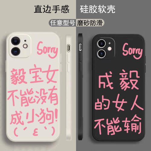 熹阳成毅的女人不能输手
