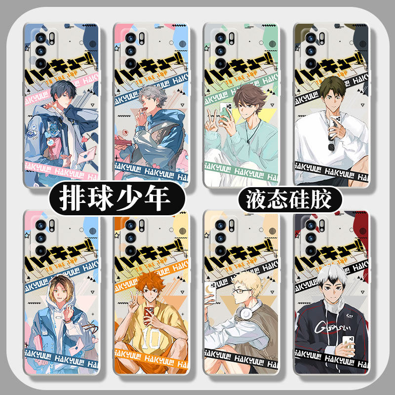 排球少年手机壳neo9适用v