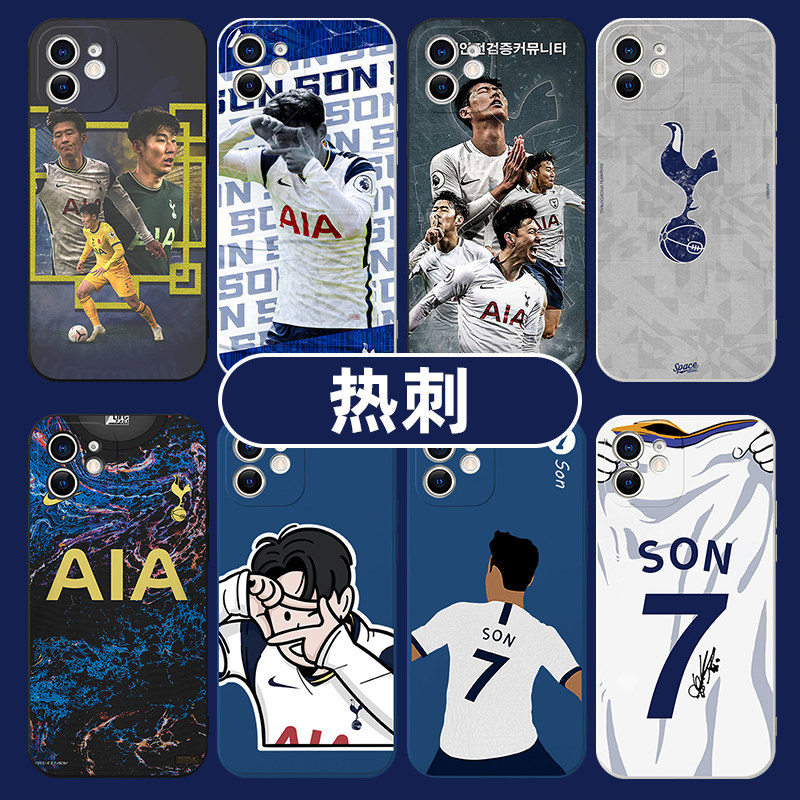 孙兴慜手机壳苹果14华为mate60pro热刺iPhone15promax小米13son足球oppo球星vivo球衣p60同款50x周边男适用40