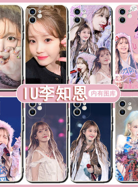 IU手机壳苹果14华为mate6