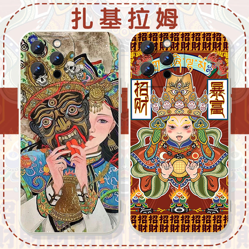 扎基拉姆手机壳苹果14华