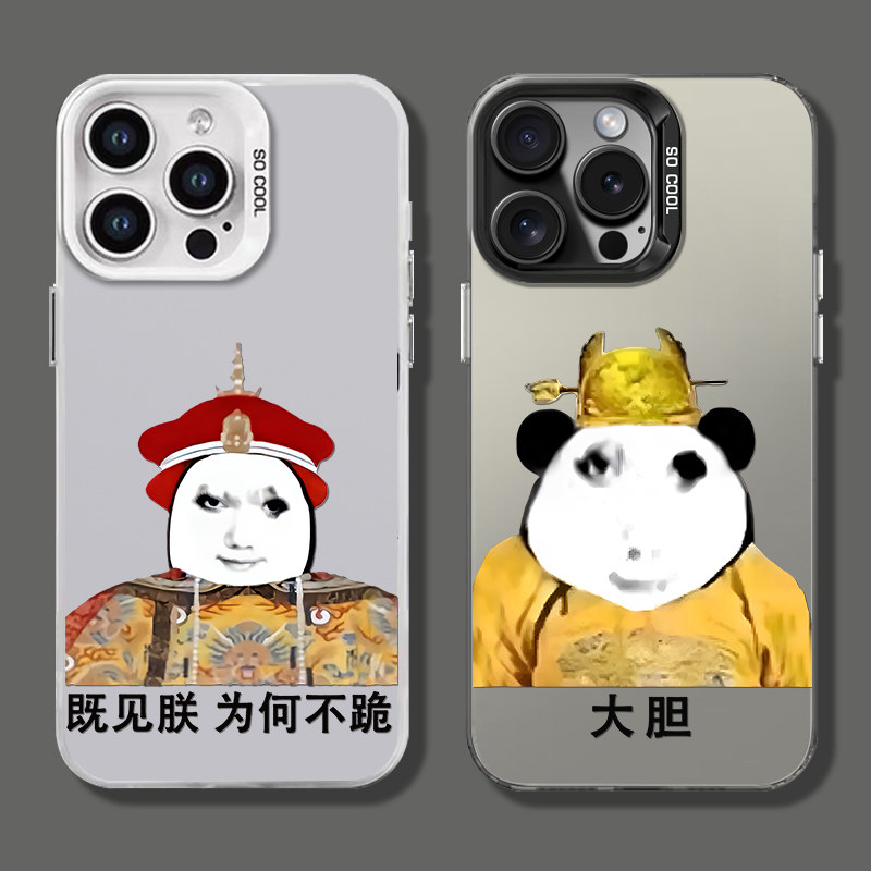 龙图手机壳适用苹果16皇