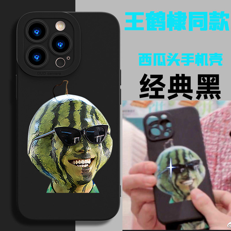 西瓜头手机壳苹果14王鹤棣同款iPhone13肌肉暴涨12promax秦霄贤小米11狗狗vivo周边oppo硅胶适用红米荣耀iQOO