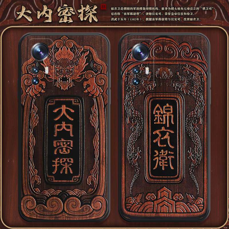 令牌适用小米14PRO手机壳华为p50红米k70oppo锦衣卫10note13大内密探iqoo12国潮7NEO5男viv