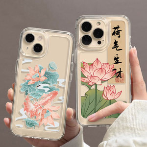 壳壳大世界国风好运莲莲适用苹果15promax手机壳锦鲤iPhone14手机套13太空壳12软壳13pro防摔11Pro保护套女8
