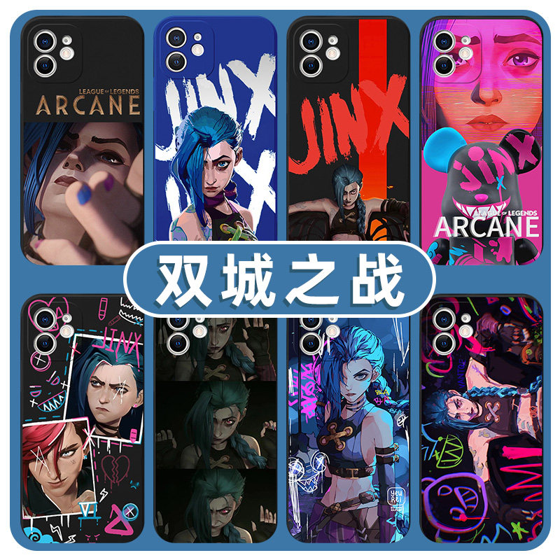 双城之战手机壳iPhone13华为mate40pro英雄联盟苹果14涂鸦max小米12适用LOL金克丝oppo爆爆vivo金克斯jinx蔚x