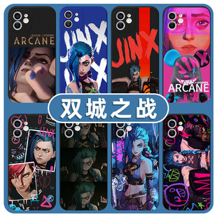 双城之战手机壳iPhone13华为mate40pro英雄联盟苹果14涂鸦max小米12适用LOL金克丝oppo爆爆vivo金克斯jinx蔚x