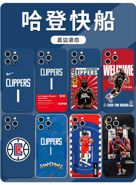 快船哈登手机壳苹果14华为mate60周边iphone15promax篮球1号OPPO球衣NBA球星vivo12小米13主题40男生11适用30