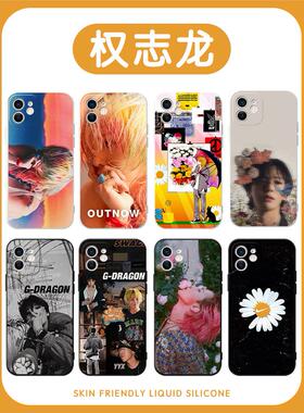 权志龙手机壳苹果13华为mate60周边iPhone15promax小雏菊vivo小米14韩国OPPO明星12潮流bigbang40同款gd歌手x