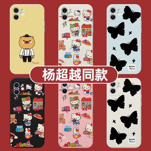 SHERRY*手机壳杨超越苹果14同华为彩虹小米13镜面适用链条iphone12promaxvivooppo11/x/8/7/6荣耀红米p60/mat