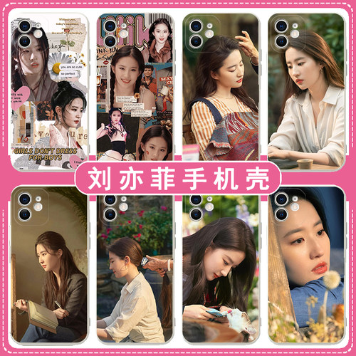 刘亦菲手机壳华为Mate60pro+手捧花10/20/20X招桃花30/50/40EPro/Lite/rs适用p60/50荣耀X50/magic5pro/80GT