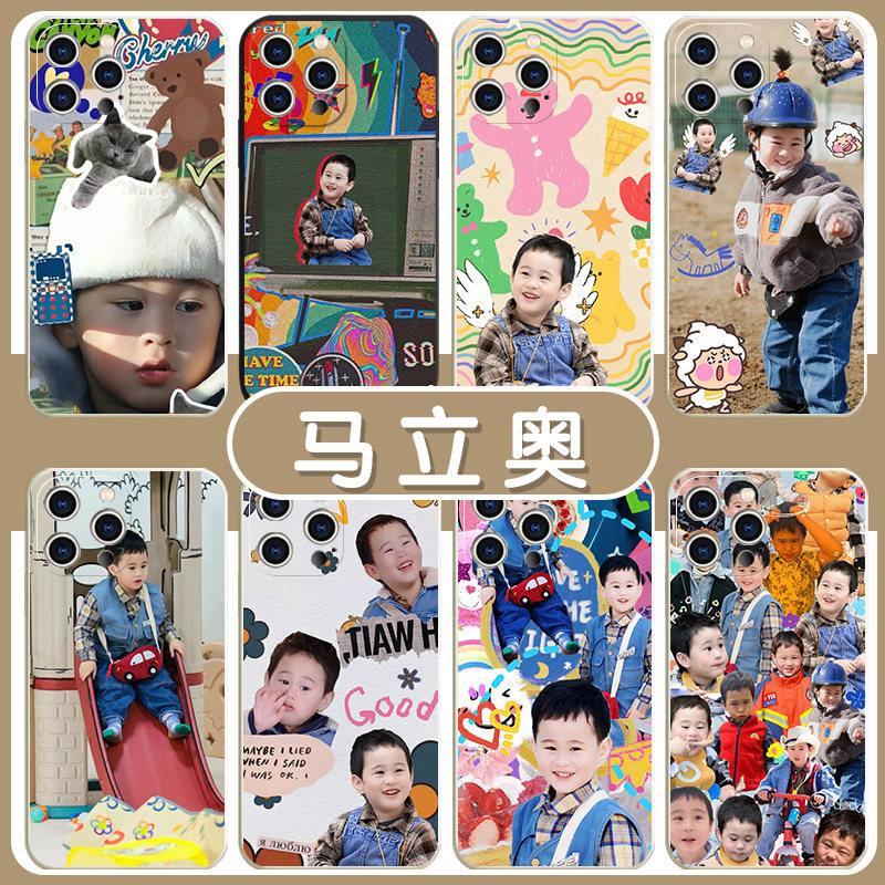 马立奥手机保护壳苹果14华为mate40表情包iPhone13promax爸爸当家OPPO周边vivo小米11萌娃12同款p40可爱30x适