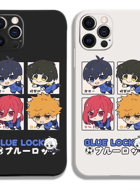 蓝色监狱周边手机壳适用iphone14promax液态硅胶vivo苹果小红米k50华为p60oppo一加三星s2黑鲨洁世一凪诚士郎