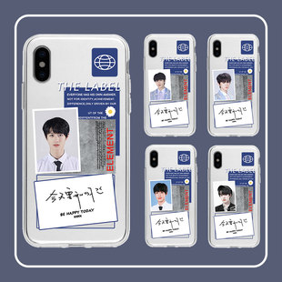 TF家族证件照时代少年团易烊千玺适用苹果vivo华为OPPO小米任意型号来图定制透明黑磨砂直边古董白情侣手机壳