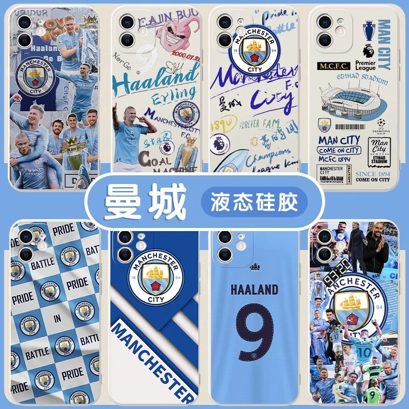 曼城手机壳三冠王苹果14华为mate40哈兰德iPhone13promax德布劳内vivo足球OPPO小米12系列11p欧冠p50适用球衣