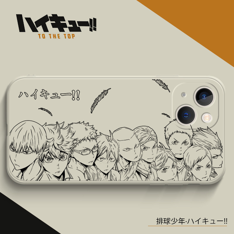 排球少年适用苹果14手机