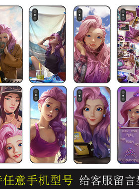 英雄联盟手机保护壳seraphine萨勒芬妮适用苹果华为OPPO小米VIVO/KDA