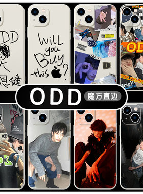 ODD手机壳苹果14华为mate60陈思键iPhone15Promax小米13明星OPPO周边vivo同款12嘻哈rapper40说唱11个性x适用