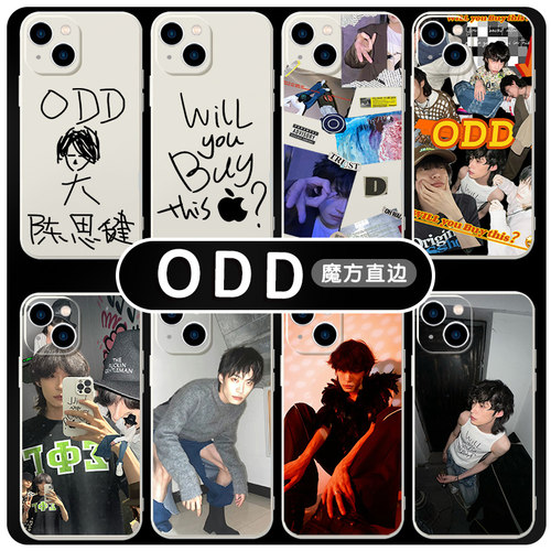 ODD手机壳苹果14华为mate60陈思键iPhone15Promax小米13明星OPPO周边vivo同款12嘻哈rapper40说唱11个性x适用