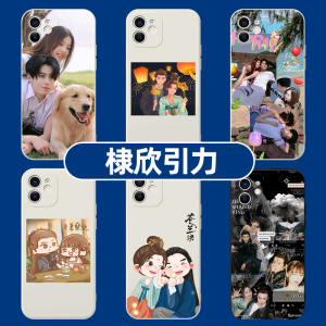 棣欣引力手机壳适用iqoo虞书欣U1/U1X/U3/U3X王鹤棣U5/U5X//Z1/Z1X/Z3/Z5/Z5X/z6/z6x/iphone/VIVO/oppo苹果