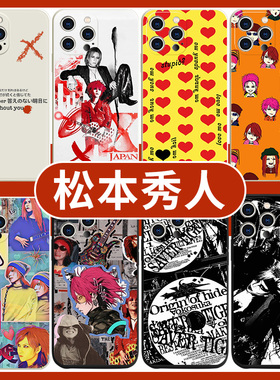 松本秀人手机壳苹果13华为mate40pro韩知城hide同款iphone14promax周边oppo摇滚vivo小米11乐队12适用p40套30