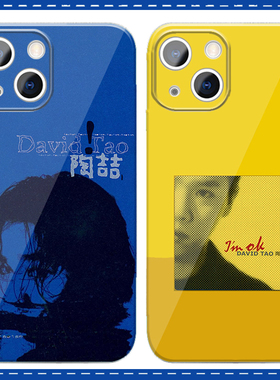 陶喆手机壳苹果15iPhone14蓝色小米11专辑CD蓝专13promax唱片蓝胶荣耀vivo周边同款oppo演唱会12黄xs适用应援
