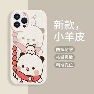 一二布布适用iphone15pro手机壳新款苹果14plus高级感13/12mini女x/xsmax小羊皮7/8plus全包镜头se3/2保护套