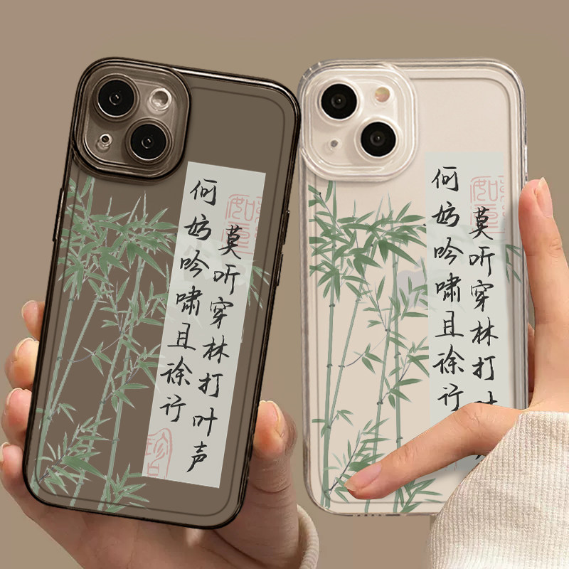莫听穿林打叶声适用华为p60pro手机壳mate50竹子30小众meta40诗词nova11/10/9/8个性nove7/6/5/se透明p40苏轼