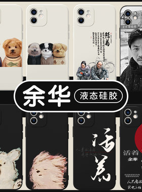 潦草小狗手机保护壳华为mate60苹果15小米13莫言OPPO吹风小狗哲学活着