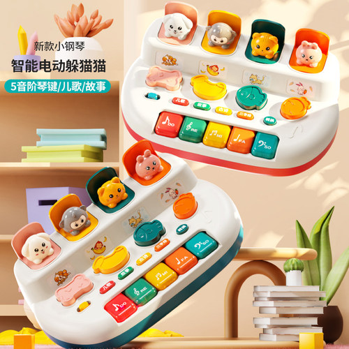 12个月益智早教婴儿玩具