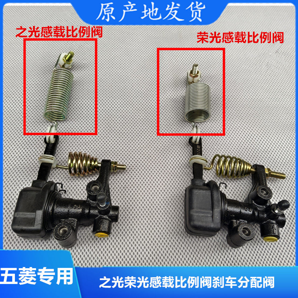 刹车分配阀感载比例阀总成
