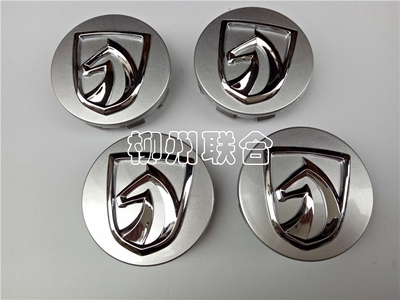 适用于宝骏560/630车轮子中心盖