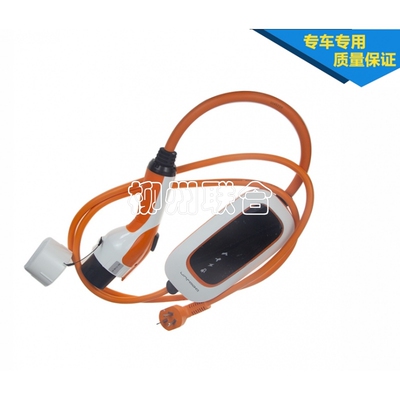 原厂宝骏E100/E200/E300充电器 宏光mini EV充电枪 接地宝