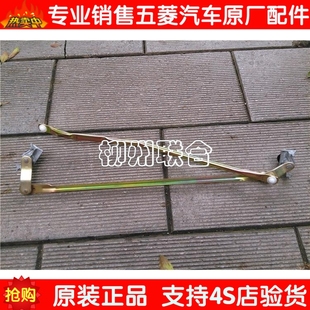 6400 6376 6390雨刮连杆 S雨刮连动杆雨刷推杆6371 适用五菱之光