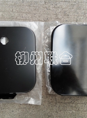 适用五菱宏光CN1002014款五菱宏光油箱门板油箱铁门油箱盖有无孔