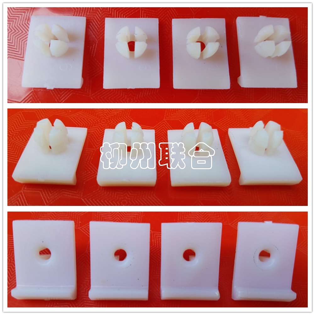 适用五菱 五菱之光 前门升降器卡扣升降器托槽扣前门玻璃连接螺母