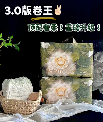 baycre男女通用6花苞裤山茶轻