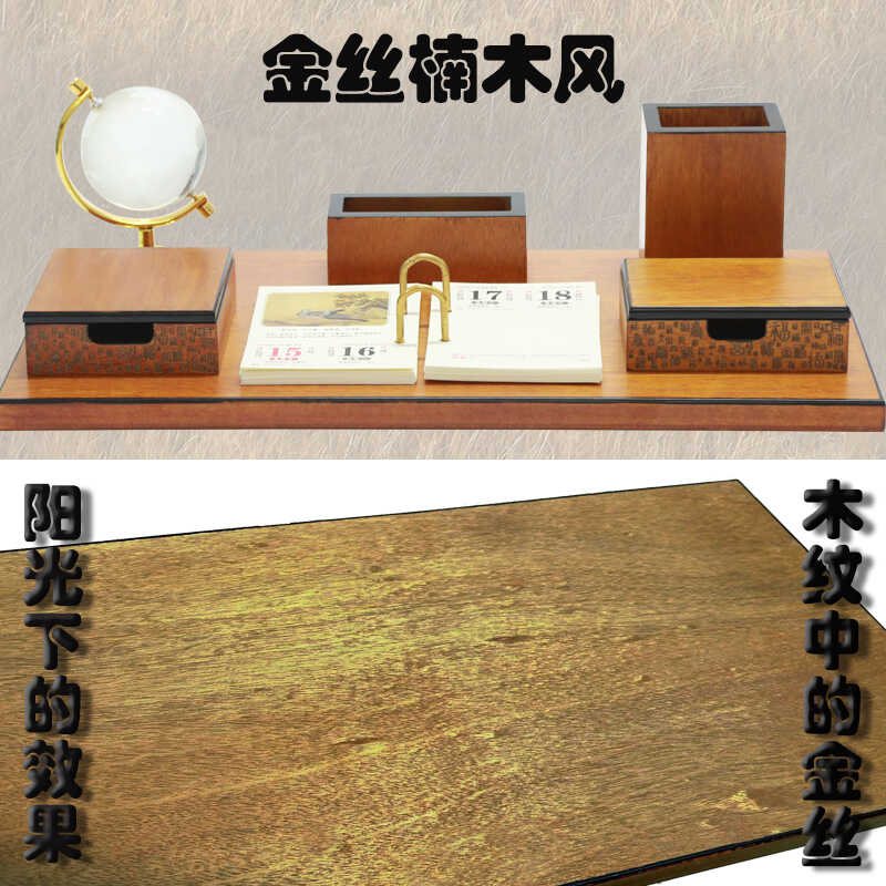 2026年台历架实木新中式老板办公桌笔筒摆件金丝楠木红木台历定制