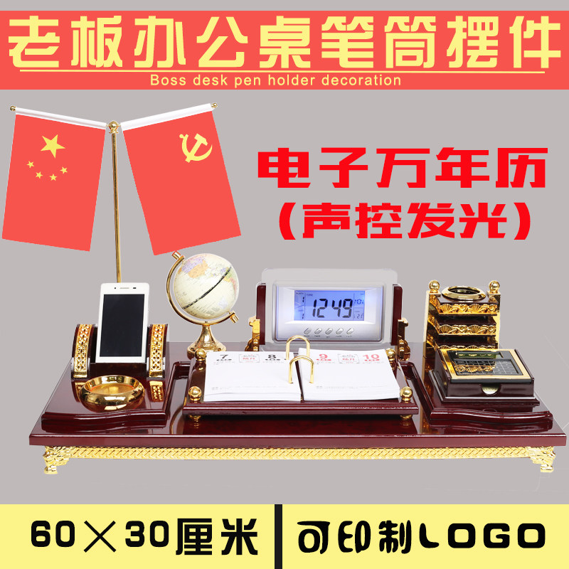 办公桌日历记事笔筒摆件2025年老板木质红木台历架定制送领导礼品