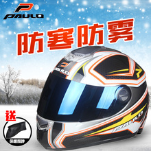 Xe máy trunk thêm lớn dày hộp công cụ có thể tháo rời GW250 phổ scooter xe điện thân cây hộp đựng đồ cho xe máy