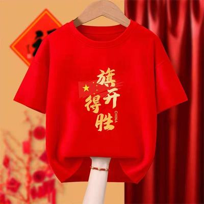 毕业班服T恤定制中考高考必胜文化衫金榜题名短袖加油送考服红色