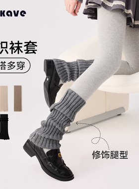 袜套女堆堆袜秋冬季腿袜y2k白色保暖jk小腿袜子雪地靴针织护腿套